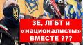 Контратака КРТ на Нацсовет, и косяк “националистов”. ВИДЕО