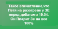 Крах порохоботов. Что дальше?