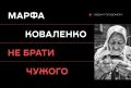 Крестьяне делились последним: трогательная история женщины, которая пережила украинский Голодомор