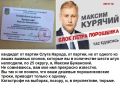 Курячий - это член холуятника БПП или помет? Два в одном! Максим Бужанский о выборах на 25-м округе