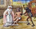 Лейтенант Иван Баканов не задекларировал испанскую фирму, которой руководит до сих пор — «Схемы»