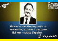 Ліза Богуцька: Це- штучне нав'язування парадігми. Ділити людей по мові - це вже було. Наслідки маємо