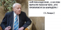 Лиза Богуцкая: АБСОЛЮТНО ВСЕХ порохофилов, не зависимо от возраста и вероисповедания, я считаю ПОЛУУМНЫМИ ДЕГЕНЕРАТАМИ!!!