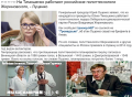 Лиза Богуцкая: Думала, что с ума сошел только Порошенко. Оказалось, кумовьев шиза тоже не щадит