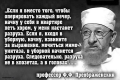 Лиза Богуцкая: В истории человечества ни одна территория, где нищета и тоталитарный режим, не вернулась в экономически развитую систему