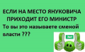 Лиза Богуцкая: Хочу рассказать о прямой демократии. Не полностью, конечно. Но хотя бы прикоснуться