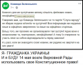 Лиза Богуцкая: Любой менеджмент страны теперь ВСЕГДА будет под контролем народа