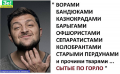 Лиза Богуцкая: Мы, наконец-то, родим Украину. Если нет- будет дальнейшая стагнация, регресс, смерть