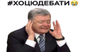 Лиза Богуцкая: Мы уже наслушались его так, что от одного образа воротит, не то, что от слов...