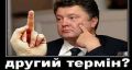 Лиза Богуцкая: На абсолютно идиотский вопрос "А кого вы предлагаете вместо Порошенко?", отвечаю...