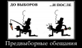 Лиза Богуцкая: Начну всех мочить!  Ибо нех@р народ за лохов держать. Нас мало, но мы все помним