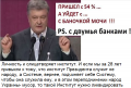 Лиза Богуцкая: Нам нужен Новый Институт Президента. Не барина, а Слуги народа