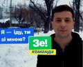 Лиза Богуцкая: Отцепитесь от Зеленского