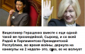 Лиза Богуцкая: Вы уже нас всех так за@бали, что нет сил вас терпеть с вашими курортами. Не нарывайтесь!