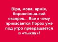 Лиза Богуцкая: Открывает садики, лагеря, поезда... Вот хоть бы раз перерезал ленточку перед машиной, в которую садится. Или перед трапом самолета...