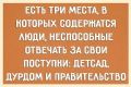 Люди Ахметова, агроолигархов и Пинзеник. Стало известно, кто может войти в новое правительство