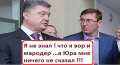 Макс Бужанский: Порошизм, есть Роттердам плюс дебилизация всей страны