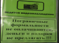 Макс Бужанский: В поход на борьбу с контрабандой уходили все, и пока еще никто не вернулся назад