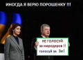 Максим Иваніщєв:  Порошенко гірший за Яника — коли той п@здив, ніхто не гинув