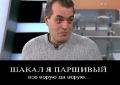 СКАНДАЛ! О, УЖЕ УКРАЛИ! Международная организация обвинила порошенковского холуя Бирюкова в краже гуманитарной помощи — Апаршин