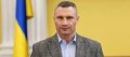 Мэр Кличко оценил риски возвращения жителей в Киев