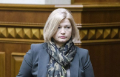 Мерзкая порохоботка Ирина Геращенко укорила Зеленского в выезде в Турцию