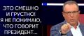 Мы теряем деньги! Реверс газа из Словакии? У них нет своего газа, они покупают в России, - Спивак. ВИДЕО