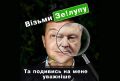 Мы требовали субъектности. Вернуть суверенитет народу, а не подарить его Пинчуку с соросятней!