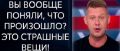 Михаил Чаплыга: Депутатскую неприкосновенность не сняли! Ее передали в ручной режим Зеленскому! Видео