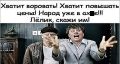 Михаил Чаплыга: ДРУГИ мои... ВАЖНО! ЗЕ-власть просто осознанно ВРЕТ и ЗАПУГИВАЕТ ЛЮДЕЙ!