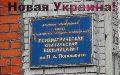 Михаил Чаплыга: это @паный 3.14здец креатива дегенератов на Банковой, и это даже не смешно )))