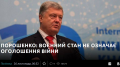 Михаил Чаплыга: Горите в аду сволочи политические...