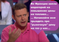 Чаплыга: Мы и есть власть и заказчики стандартов. МЫ - есть Государство, а не кучка компрадоров