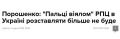 Михаил Чаплыга: МНЕ СТЫДНО за нашего Президента. Сорри, но это ипичезкий зашквар...