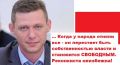 Михаил Чаплыга: МОЙ ПУТЬ (не путать с "Mein Kampf")