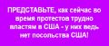 Михаил Чаплыга: Нам нужна не РЕволюция, а РЕформация...