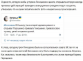 Михаил Чаплыга: не рой другому яму... И смех и грех))) Готовились обоср@ть Юлю, а обоср@ли Марину !