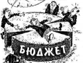 О чем вы г@ды бредите? Вы онанизмом там занимаетесь за наши бабки! ОНАНИЗМОМ!