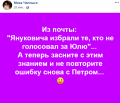 Михаил  Чаплыга: О сценарии "поцелуй Иуды"... и отмене выборов. Вниманию МВД (СБУ - там в доле)...