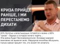 Михаил Чаплыга: "Они" отлично знают, что из экономического кризиса в старой олигархической модели мы не выйдем. Неизбежен и крах государства