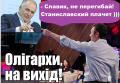 Михаил Чаплыга: "Голос" это озимое поколение-2. Римейк Пинчука)  Станиславский прозревает...)