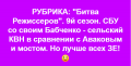 Михаил Чаплыга: Почитал якобы откровения захватчика моста. 101% банальная постановка...!