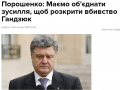 Михаил Чаплыга: Простите, Петр Алексеевич, но Ваш пост как насмешка над бездыханным телом Кати и сволочизм. Это ВЫ ее убили. ВЫ!