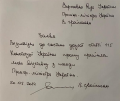 Михаил Чаплыга: Слова Гройсмана о том, что все, что будет дальше - на совести Зеленского... Это пук в лужу