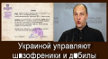 Буду против каждого кто отдаст голос узурпаторам!