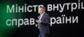 Министр уволил главу полиции Харьковской области за фальсификацию данных по ДТП с кортежем Ярославского