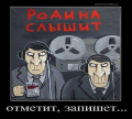 УКРАИНА НА ПОРОГЕ  ГРАНДИОЗНОГО ЗЕ-СКАНДАЛА! В Киеве возле офиса Зеленского нашли аппаратуру для прослушки. Интересно, признаются "чей туфля"?