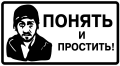 На АТОшников и ВСУшников уголовный кодекс не распространяется? Всех отпустить, понять и простить