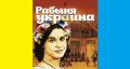 Это работорговля! Налог на экспорт рабочей силы