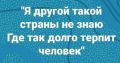 Нардеп: как нас на€б@ли с карантином. ВИДЕО